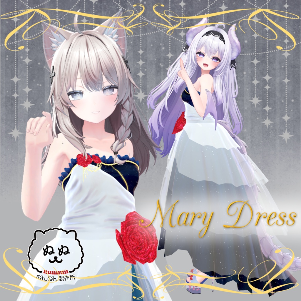 Mary Dress image