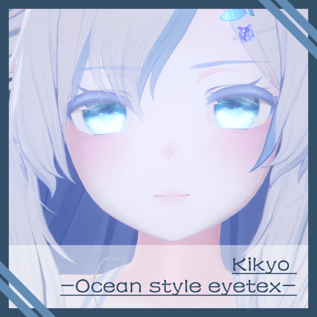 Kikyo -Ocean style eyetex- image