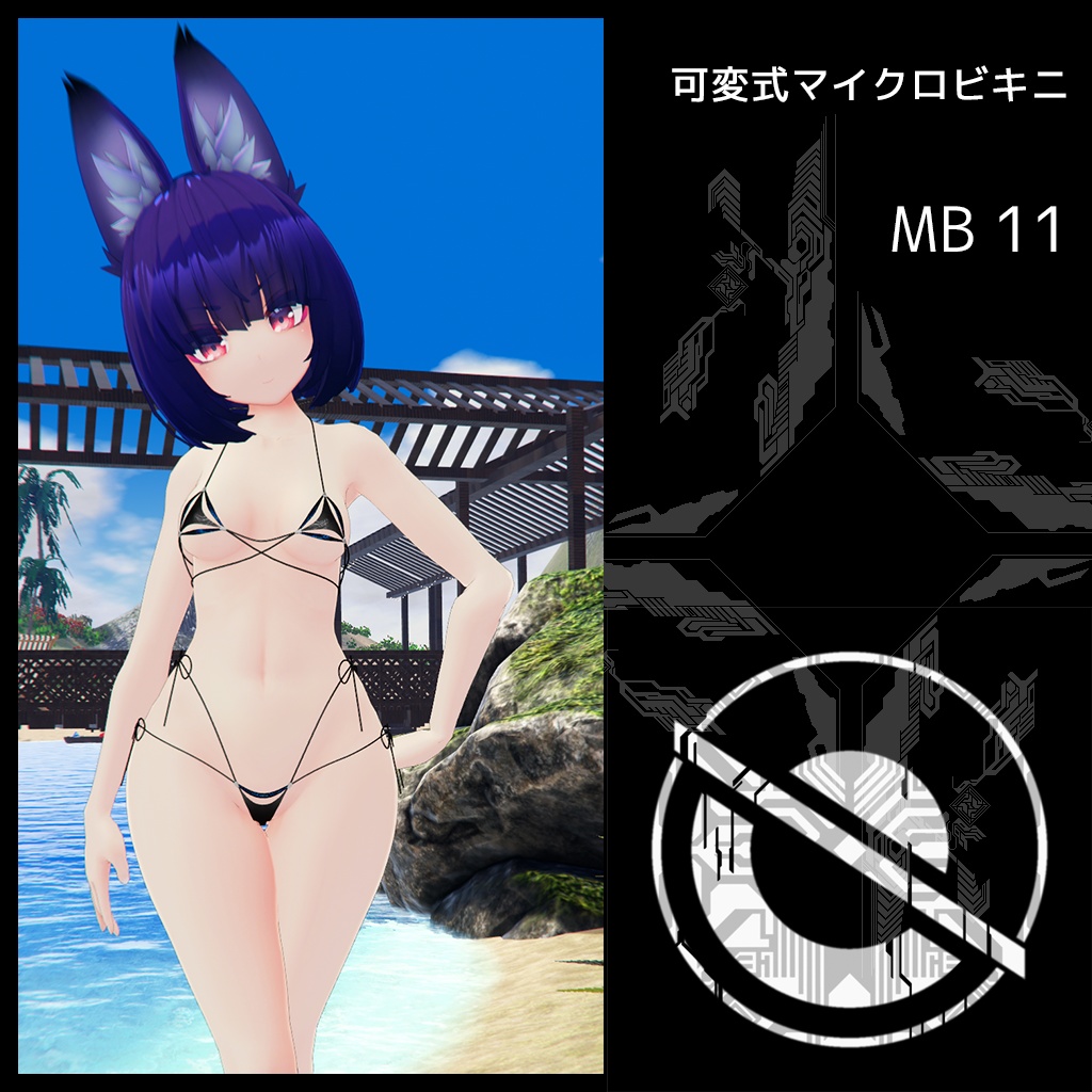 Adjustable Micro Bikini MB11 image