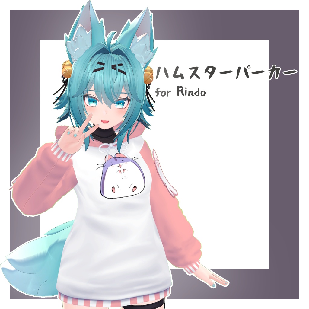 Hamster hoodie for Rindo (Gentian) image