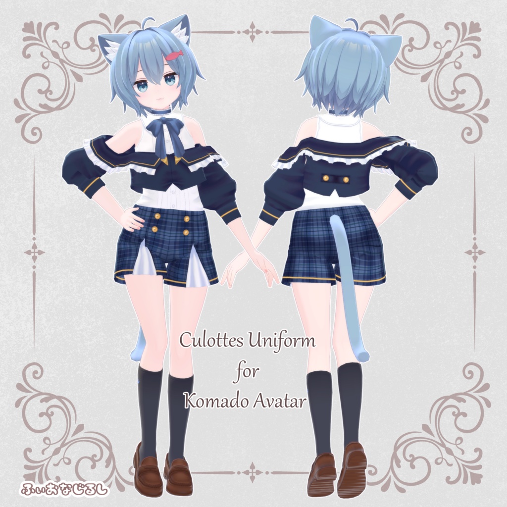 Culotte Uniform image