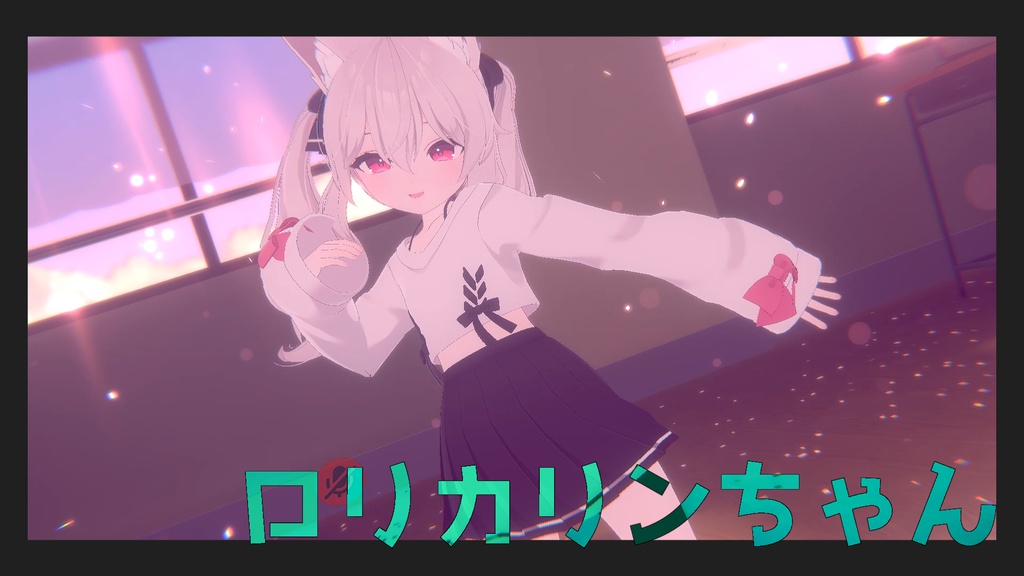 ロリカリンちゃん image