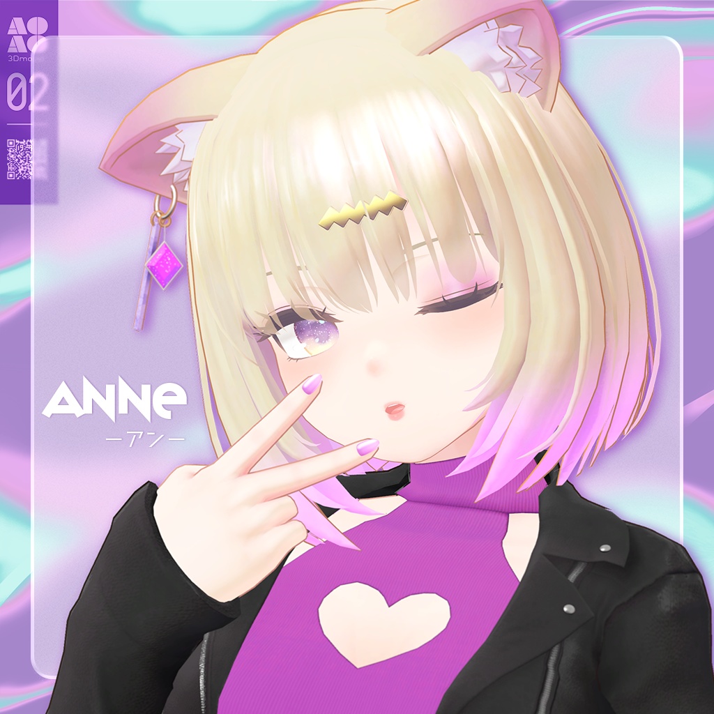 【3Dモデル】ANNE-アン- image