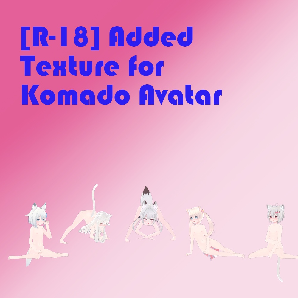 [R-18] Added texture for Komado Avatar image