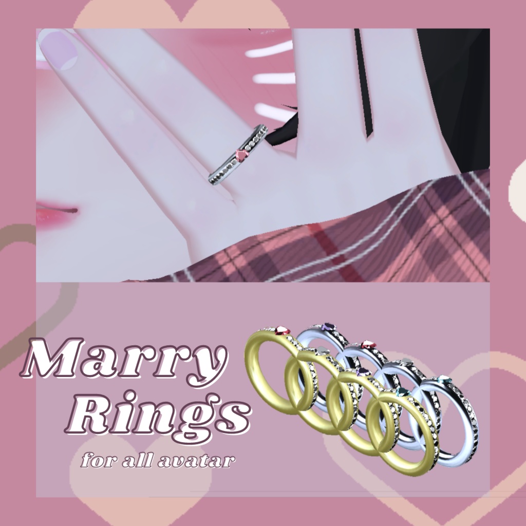 [VRC用] Marry Rings - 「結婚指輪」 image