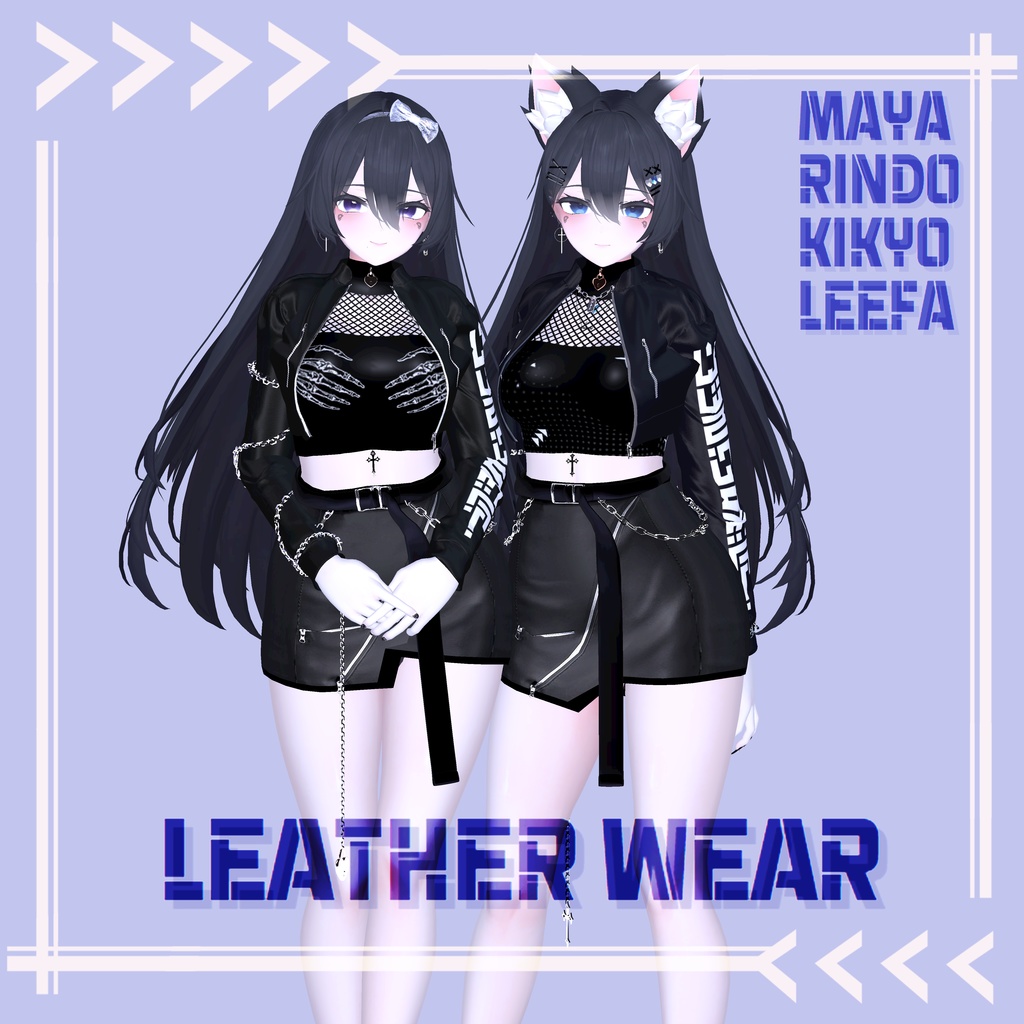 Leather wear for maya/rindo/kikyo/leefa_C06 image