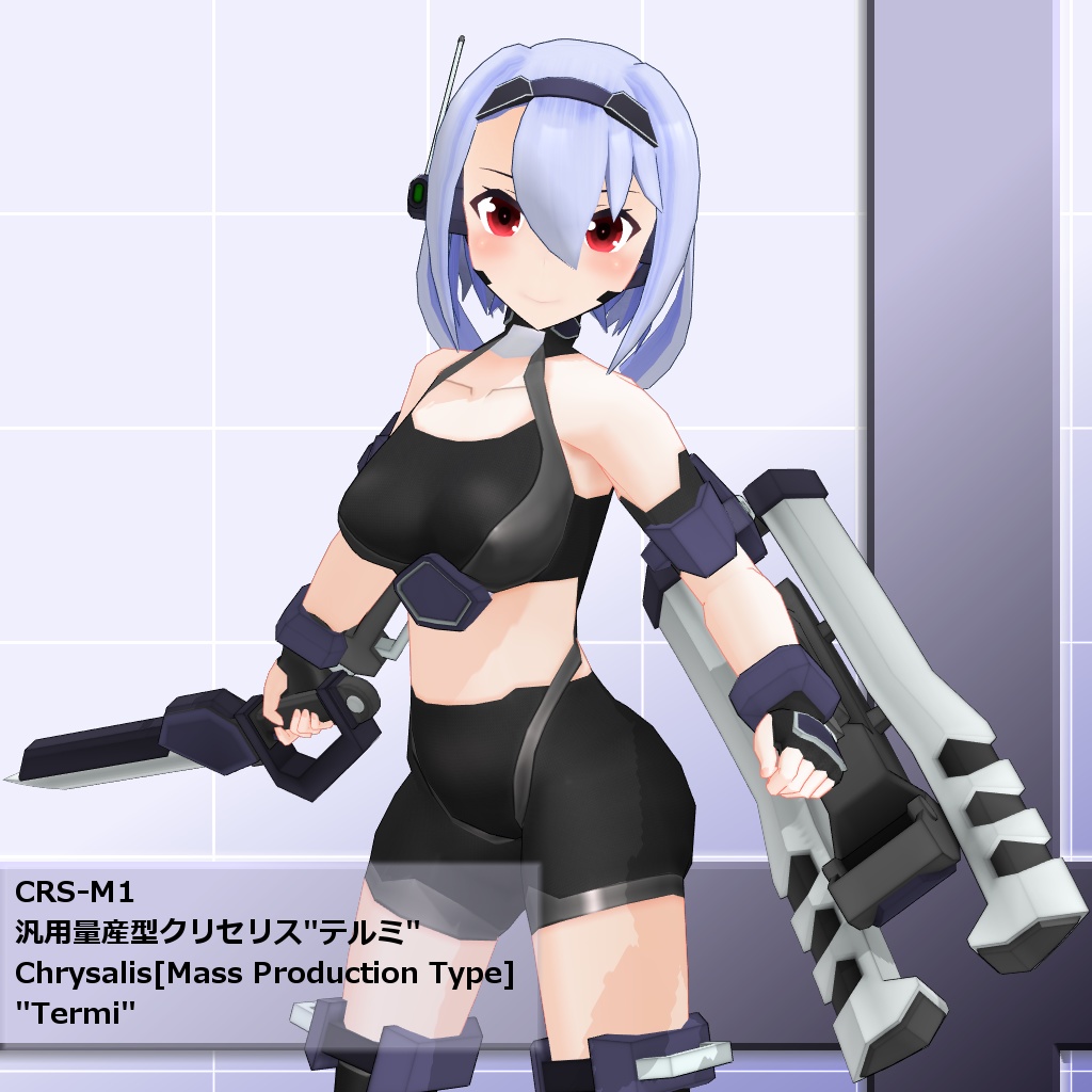 汎用量産型クリセリス[テルミ] image