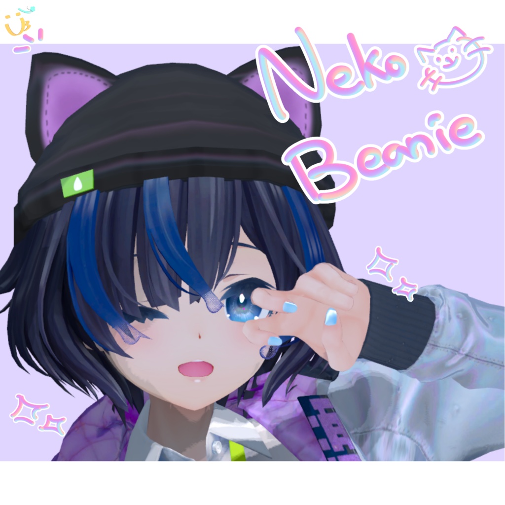 しずくねこビーニー / Shizuku Neko Beanie image