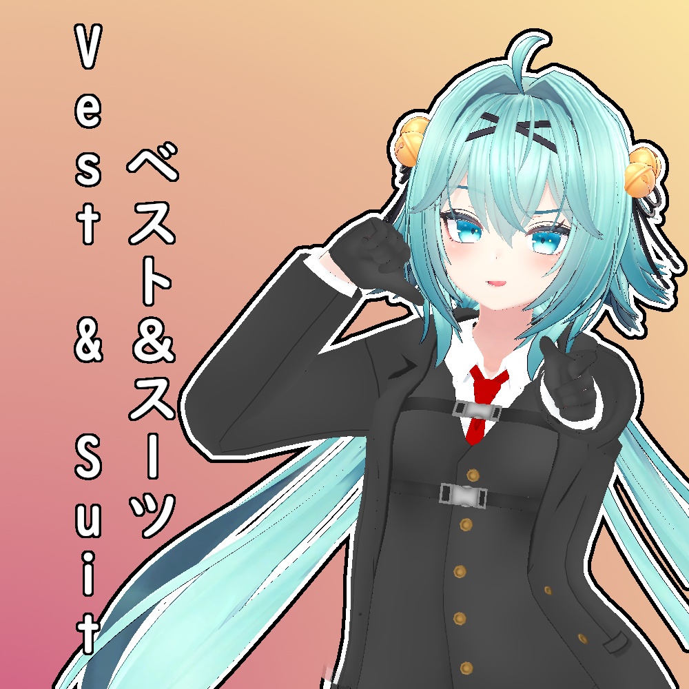 [For Rindo] Vest & Suit image
