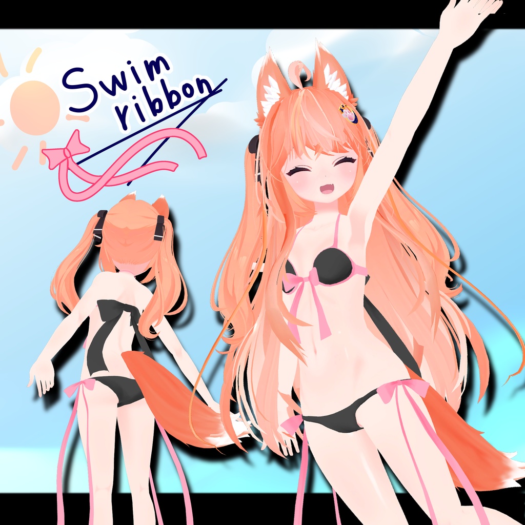 スイムリボン image