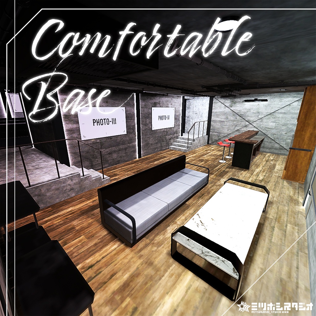 Comfortable Base【VRChat想定ワールド】 image