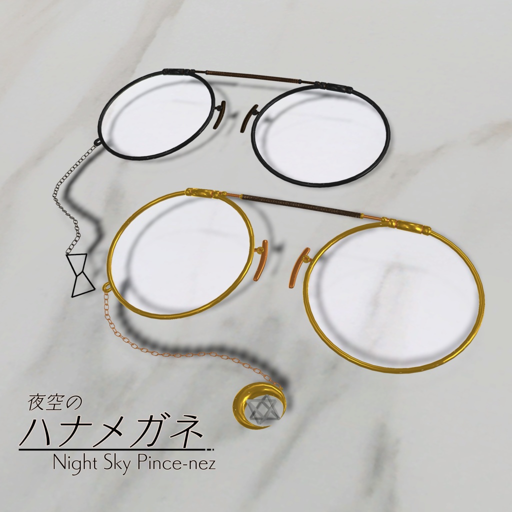[VRChat向けアクセサリー]夜空のハナメガネ（PB対応・サイズ調整ボーン入り） image