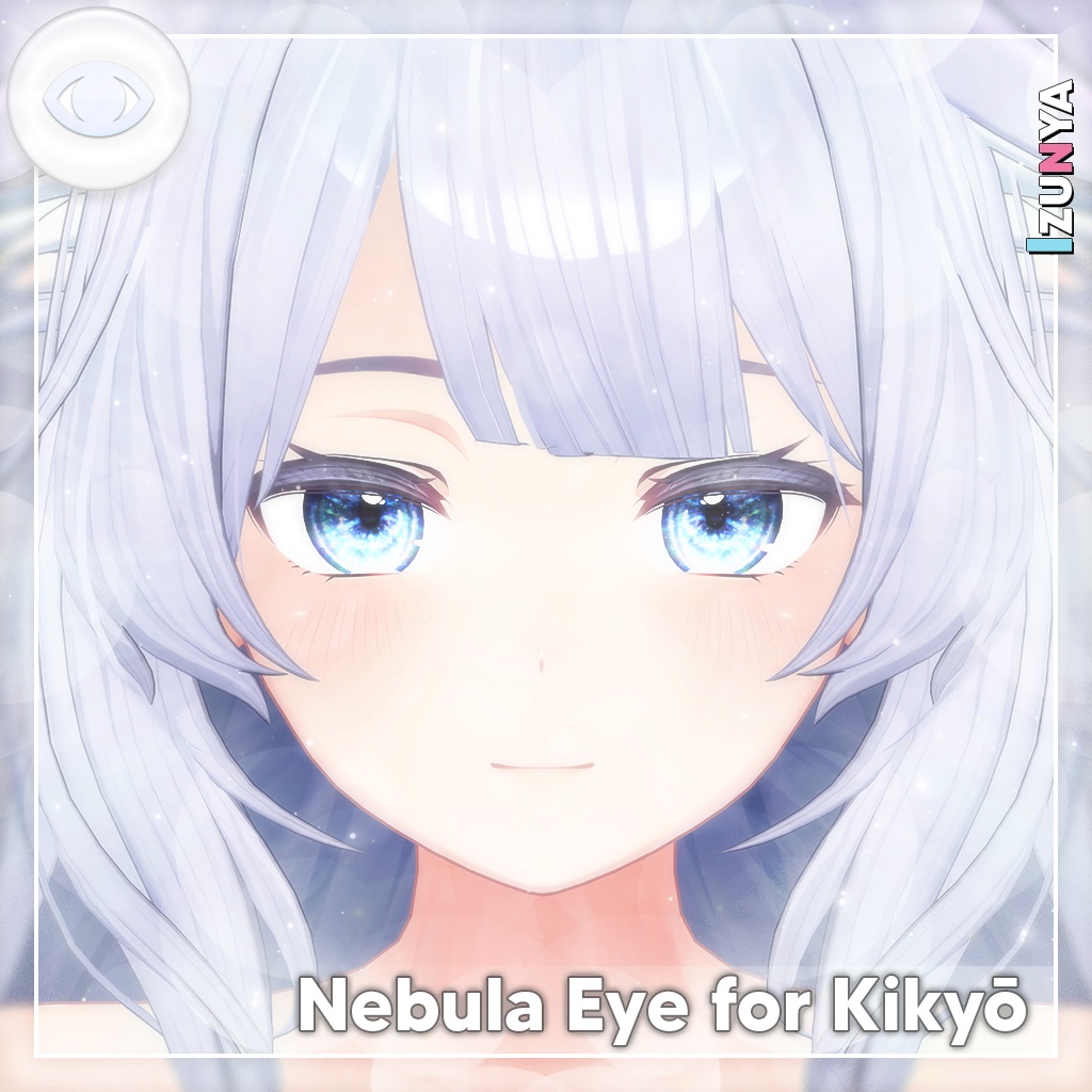 「桔梗」Nebula Eye for Kikyō image