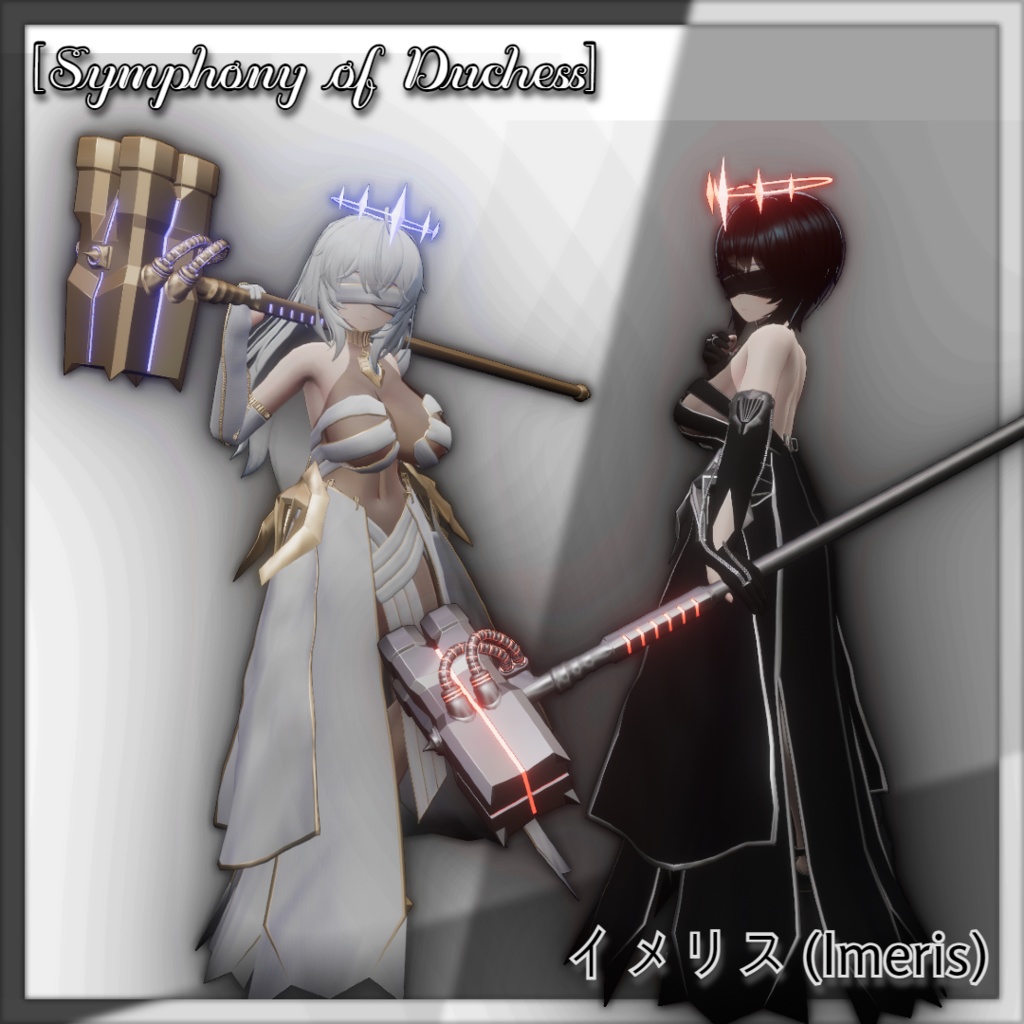 [Symphony of Duchess] イメリス (Imeris).ver image