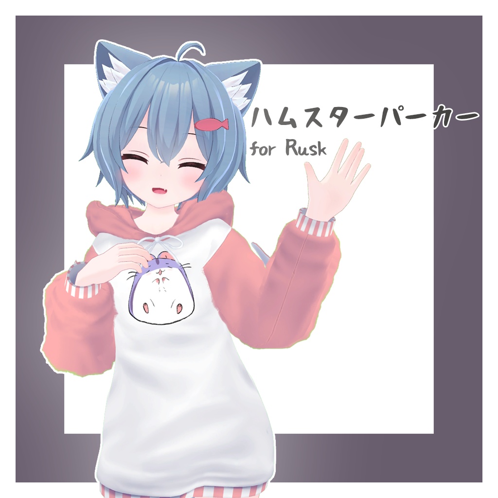 Hamster Hoodie for Rusk image