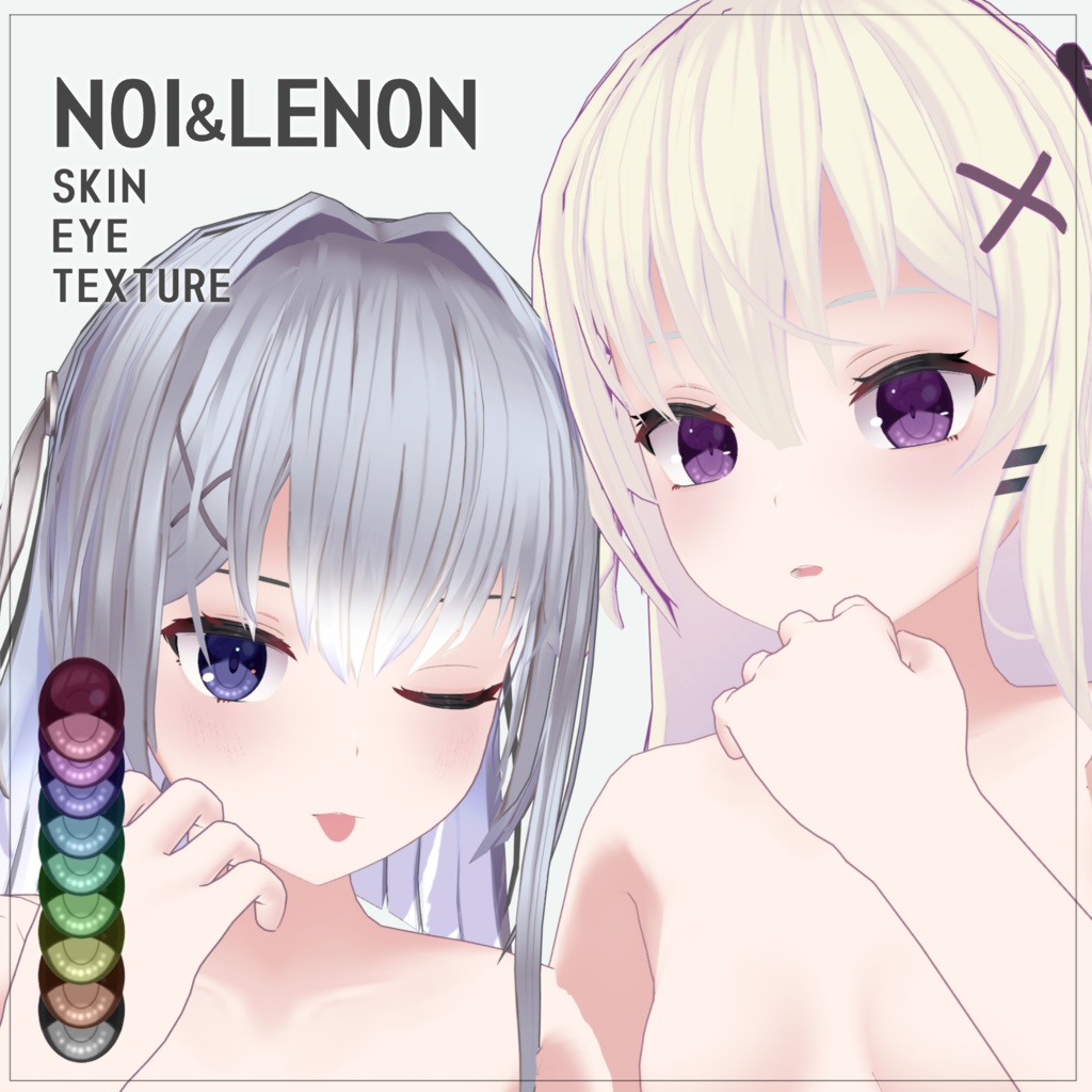 ノイちゃんレノンちゃん専用　瞳&肌テクスチャ Lenon Noi eye skin texture image