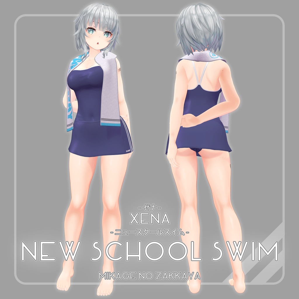 【Xena / Mxueru用衣装】NewSchoolSwim -ニュースクールスイム- image