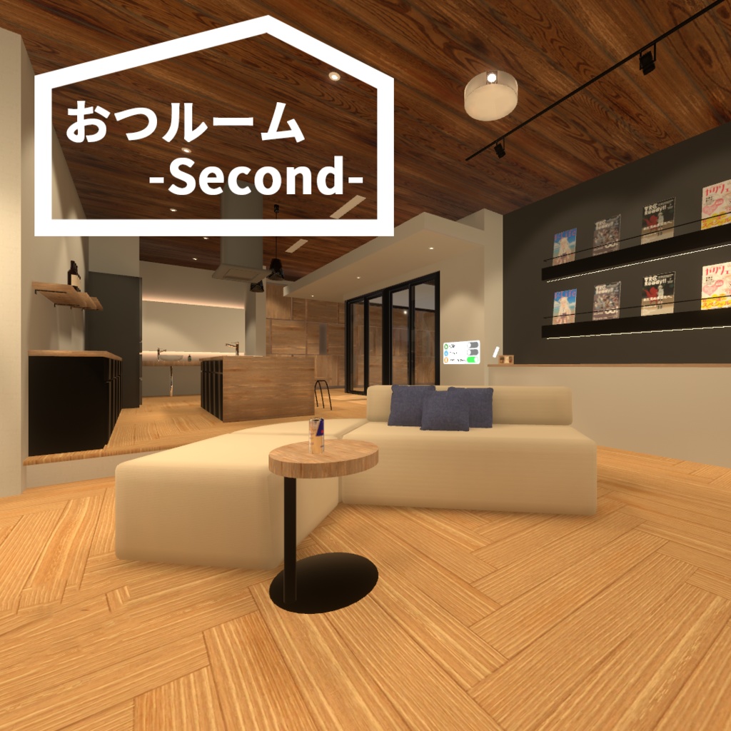 【VRCワールド想定】おつルーム -Second- image