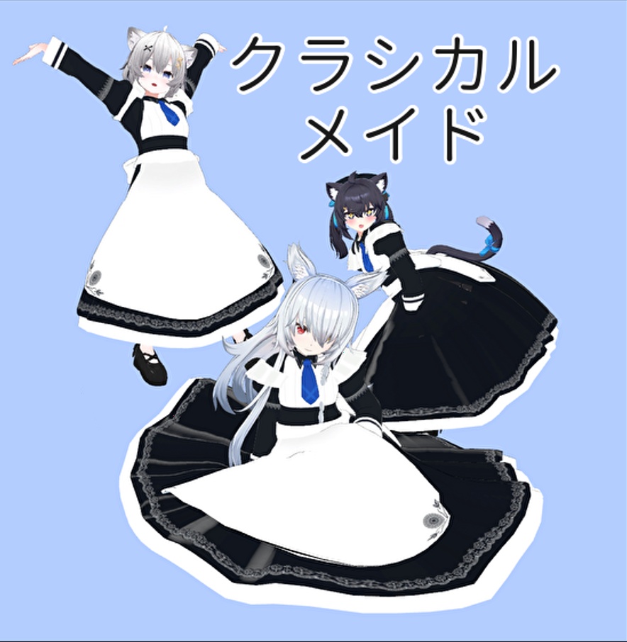 Classical Maid image