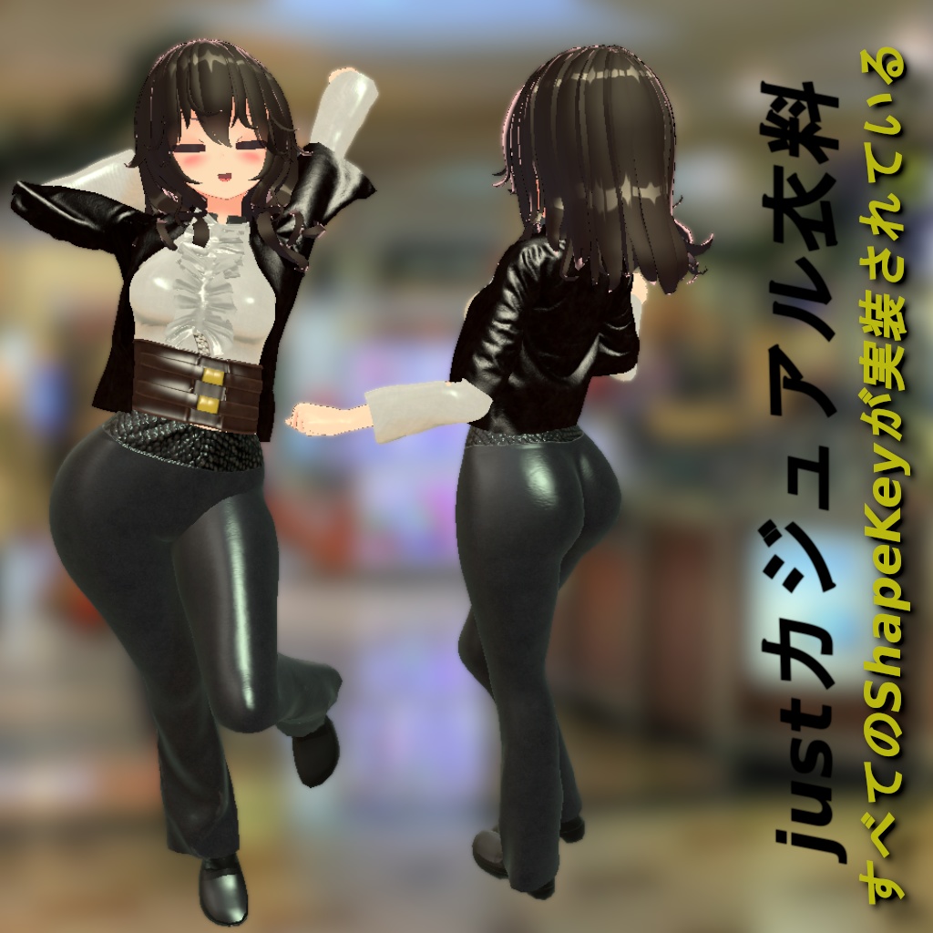 just普段着 [FLASTORE]「VRC」「衣装」 image