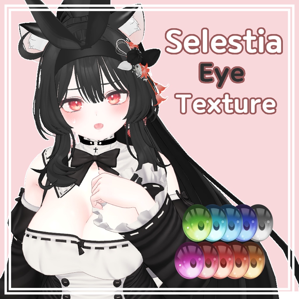 Selestia Eye Texture  セレスティア眼テクスチャ image