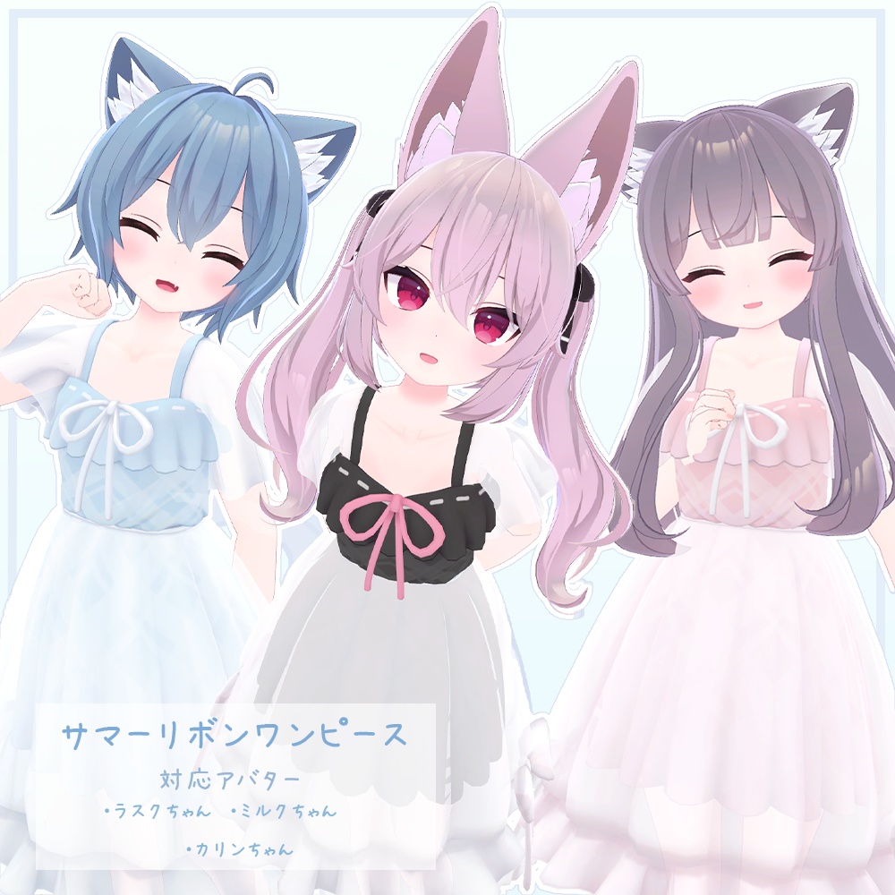 Costume Model [Summer Ribbon Dress] image