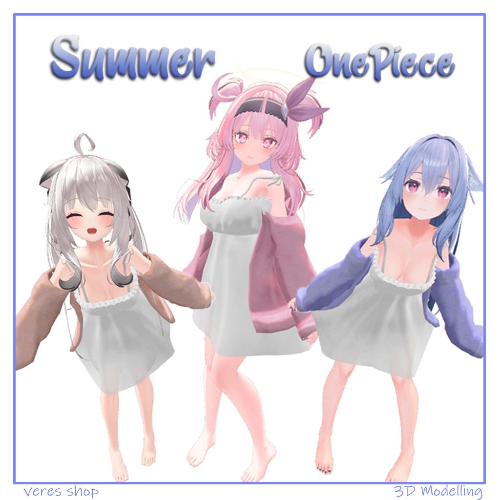 「３アバター対応」サマーワンピ  image