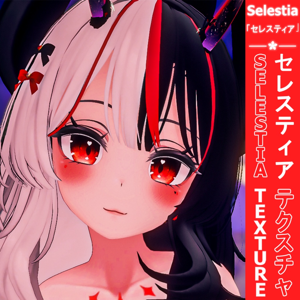 Selestia Eye,Face,Body Textures/「セレスティア」アイ/フェイス/身体 テクスチャー image