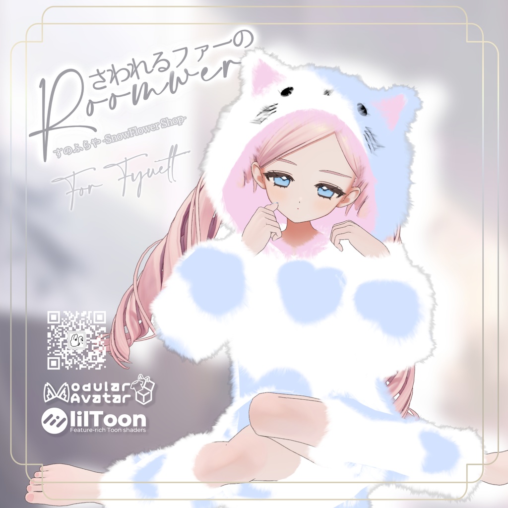 Touchable Fur Roomwear image