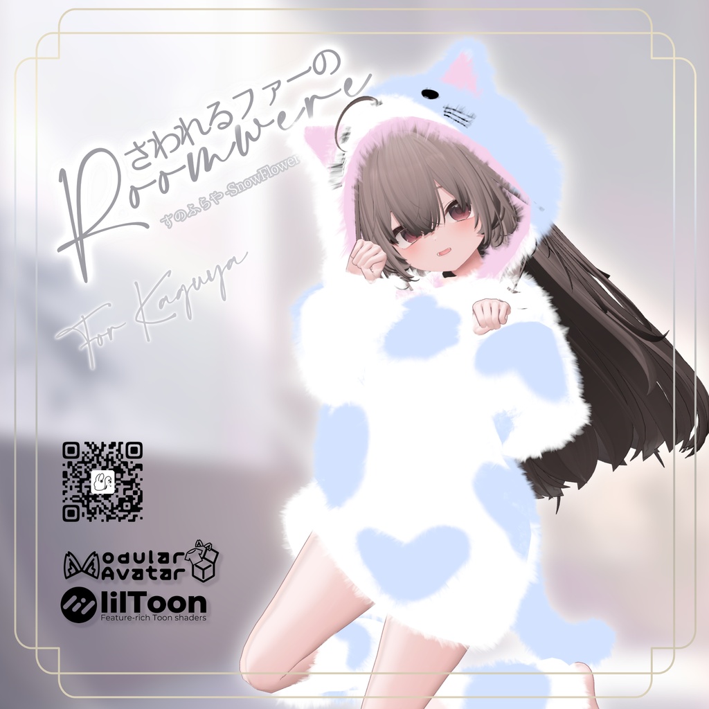 Touchable Fur Roomwear image