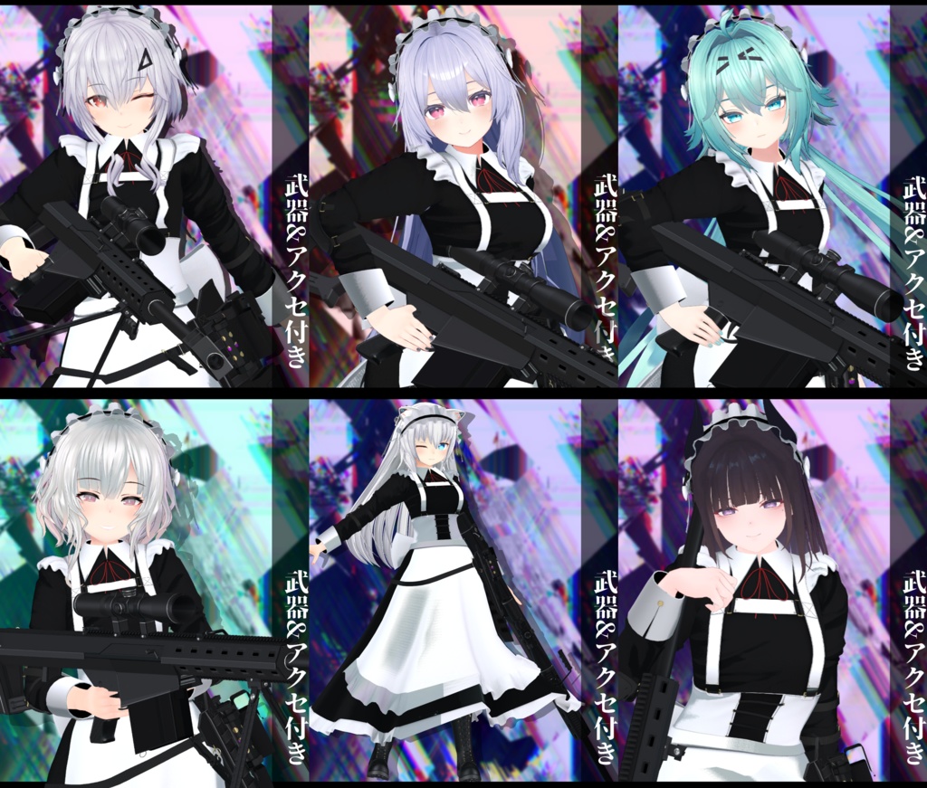 3D Model: Combat Maid Outfit Planned for multiple avatars image