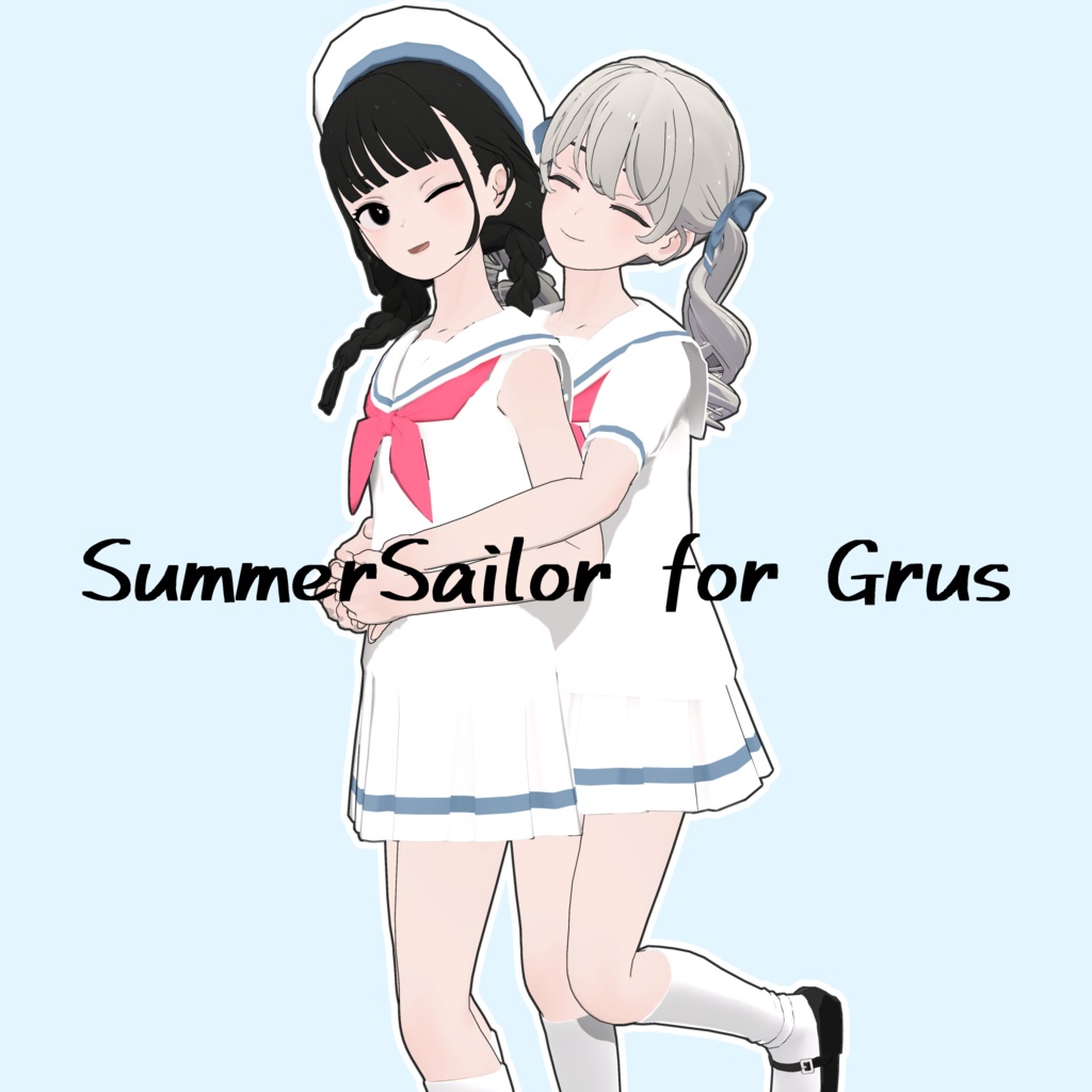 SummerSailor for Grus image