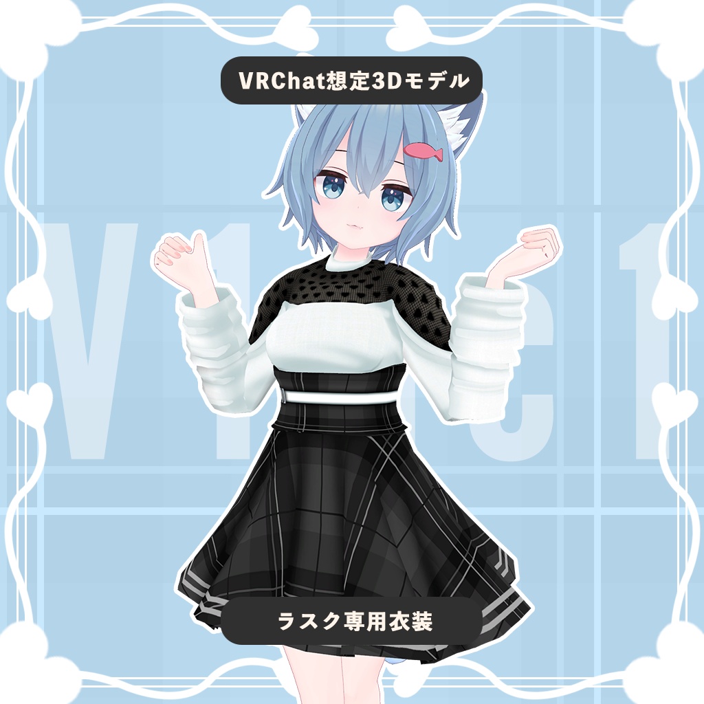 [Rusk's Exclusive Outfit] Pinky image