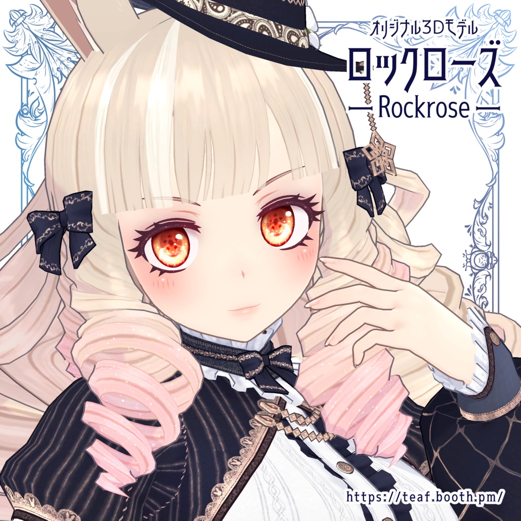 オリジナル3Dモデル「ロックローズ -Rockrose-」 image