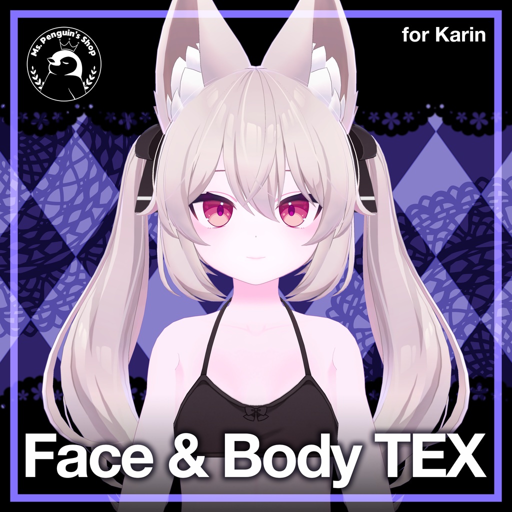 [Free] Face & Body texture for Karin / 顔とボディテクスチャー 【カリン用】 image