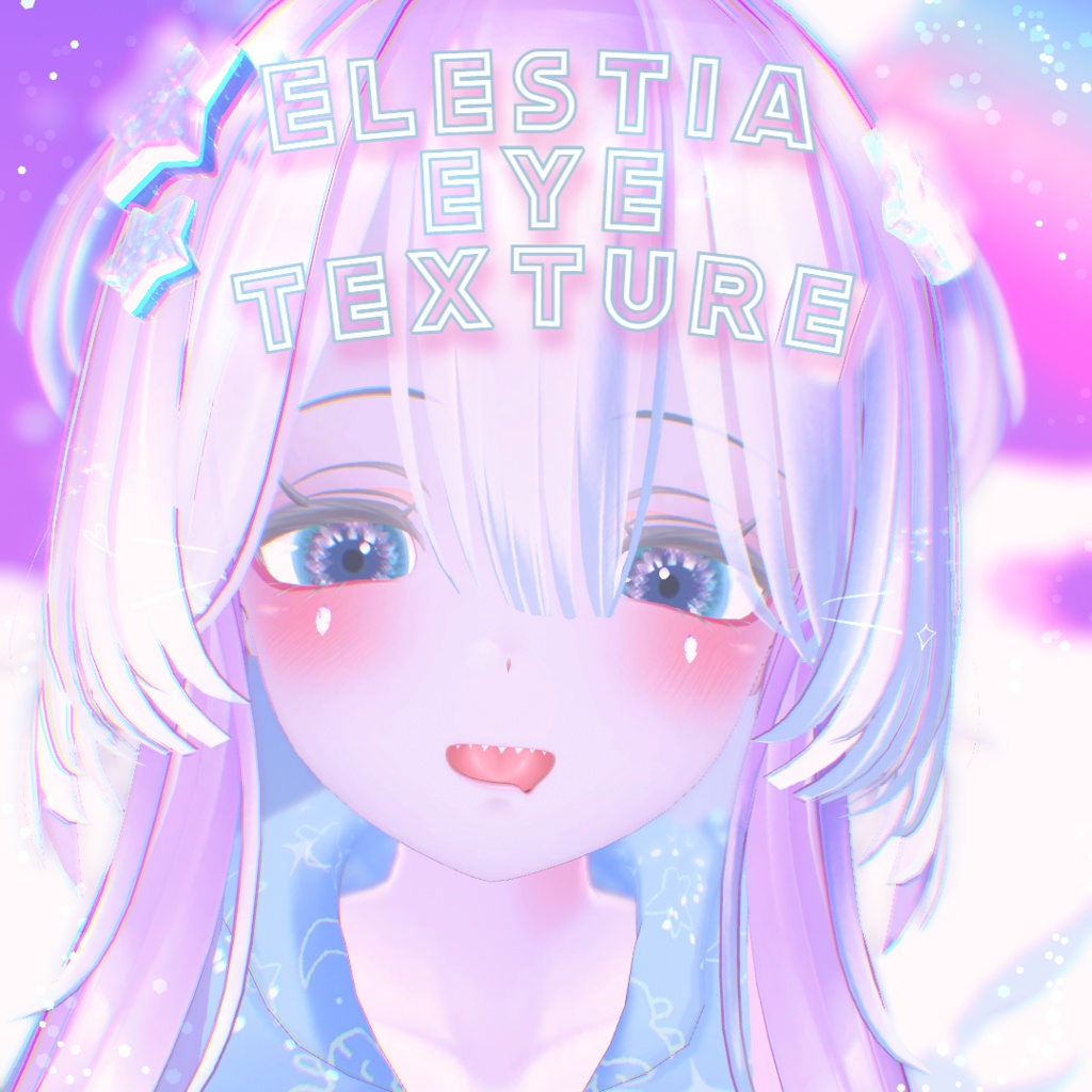 セレスティアちゃん eye contact texture image