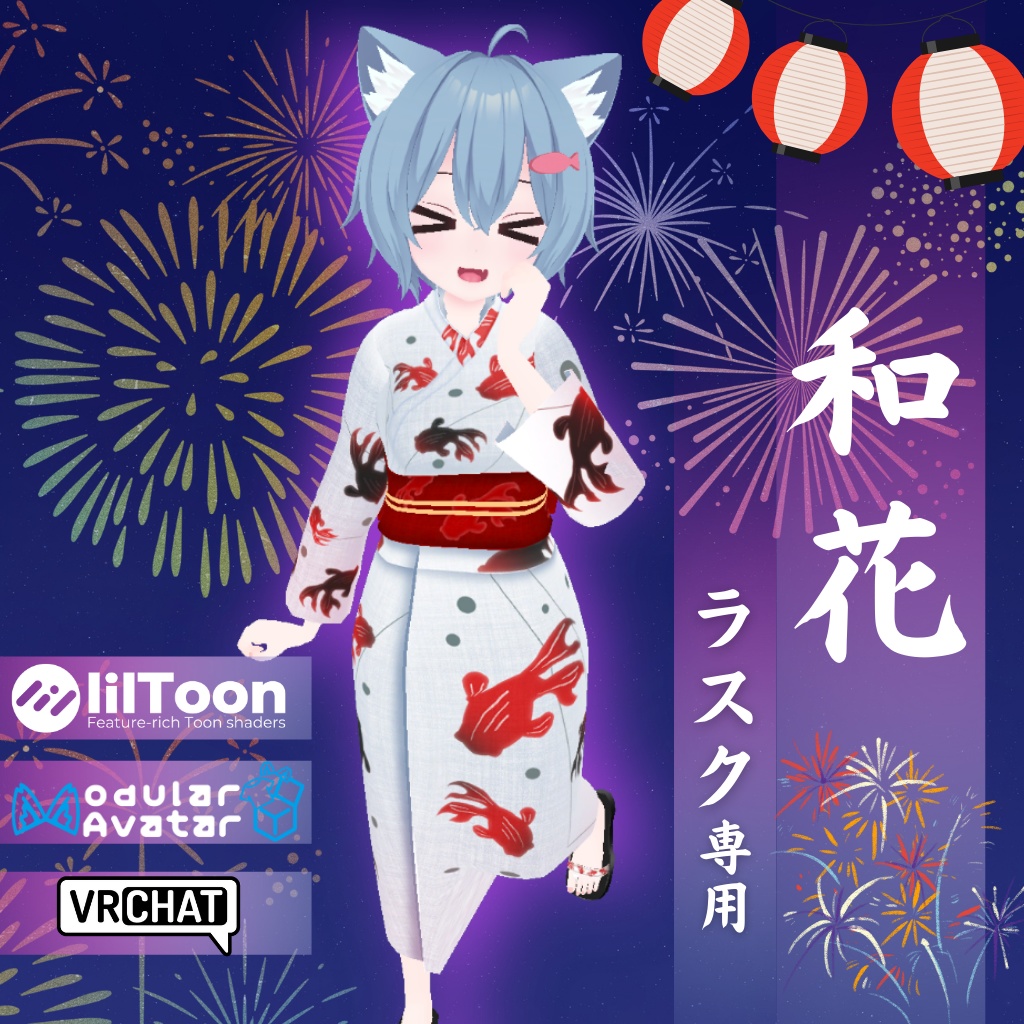 [Rusk's Exclusive Outfit] Waka image