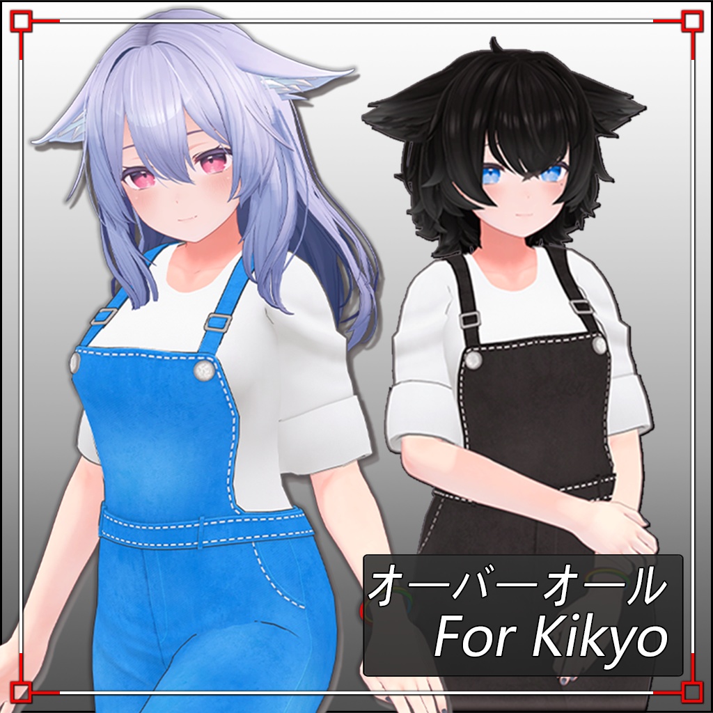 【桔梗用衣装】オーバーオール Overalls for Kikyo image