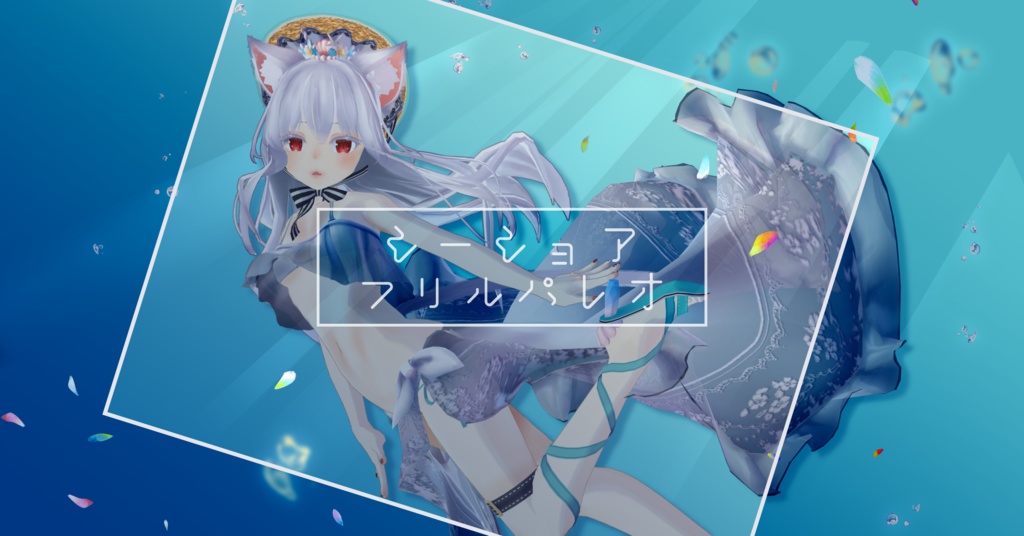 Seashell Frill Pareo image