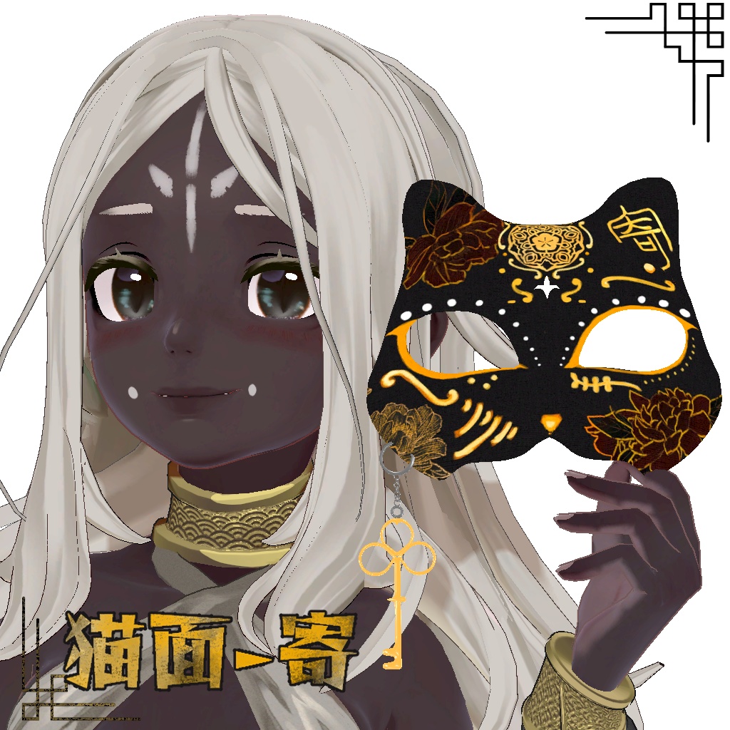 『猫面-寄』CatMask-Golden Black image