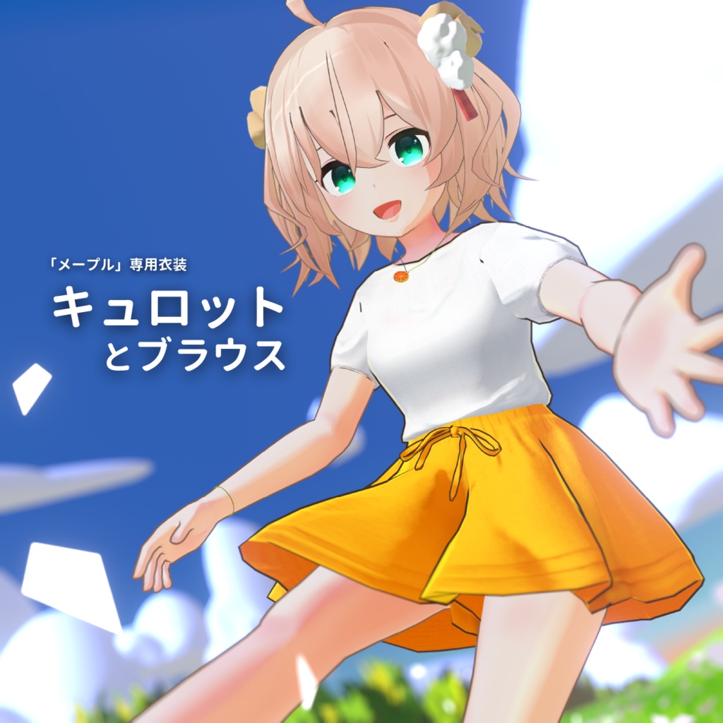 【メープル専用】キュロットとブラウス image
