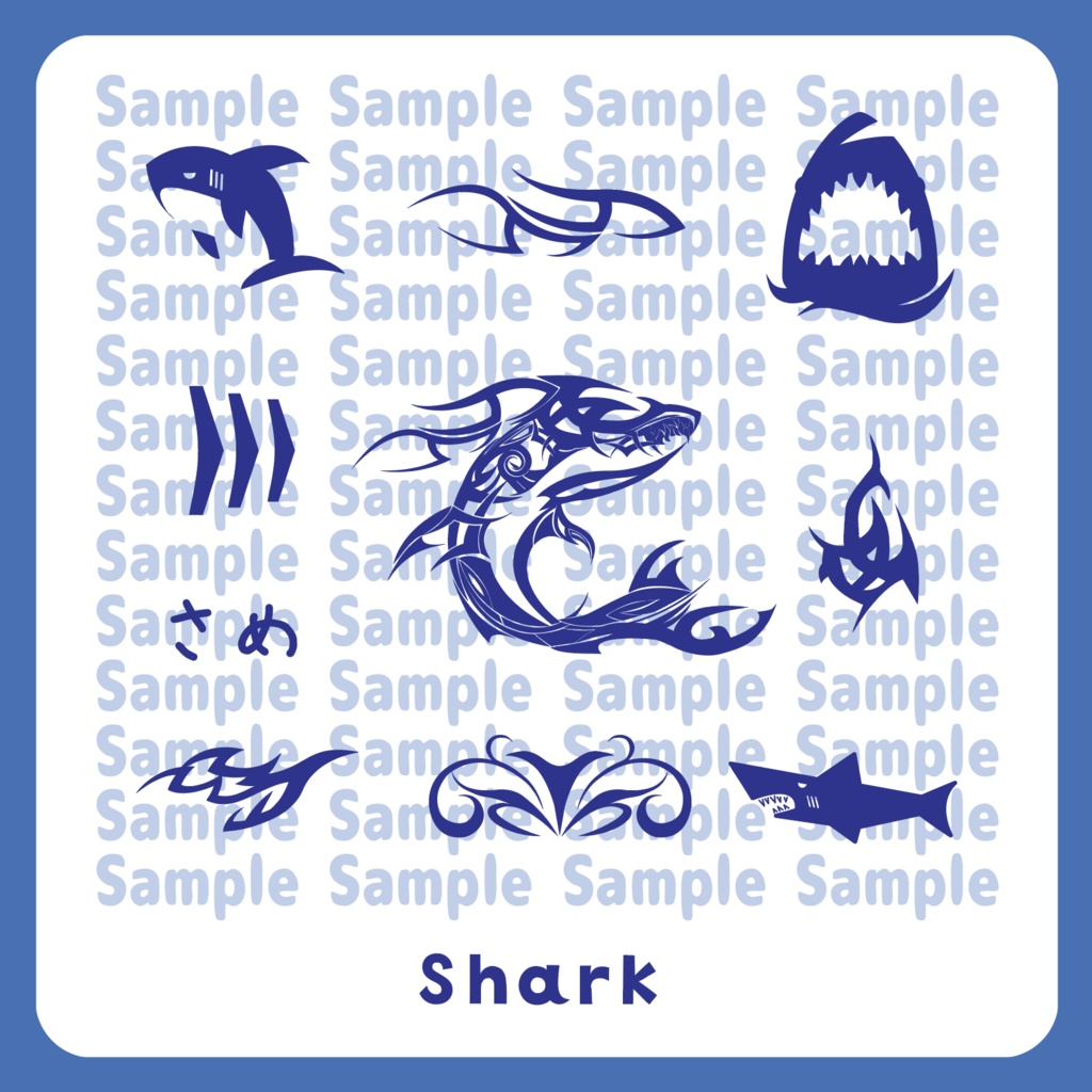 【VRC】鮫デカール【Shark】 image