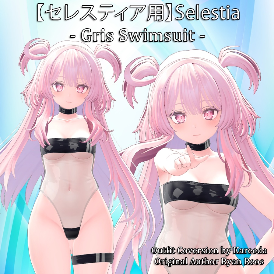 【セレスティア用】Selestia - Gris Swimsuit image