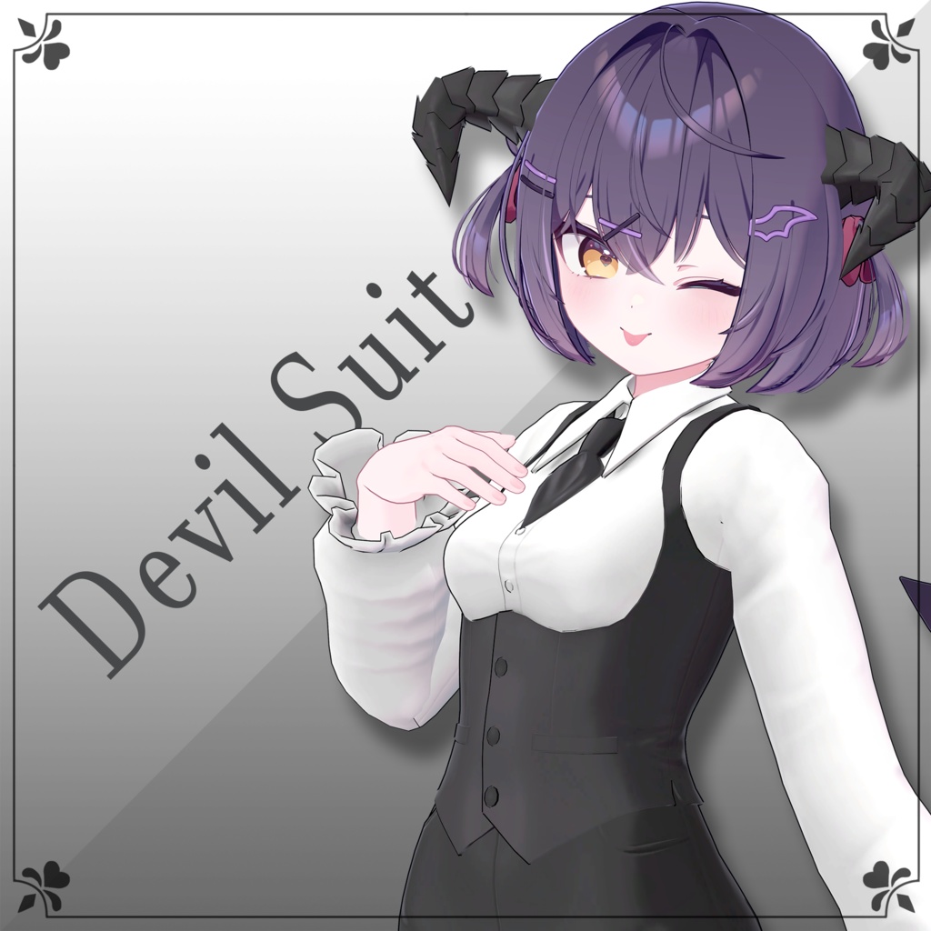 【4アバター対応】Devil suit image