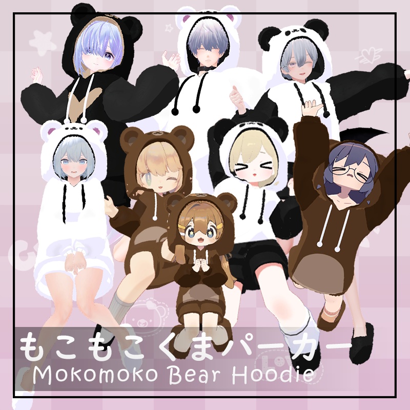 Fluffy Bear Hoodie image