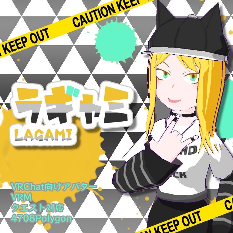 【VRChat・アバター】ラギャミ【VRM・クエスト対応】 image