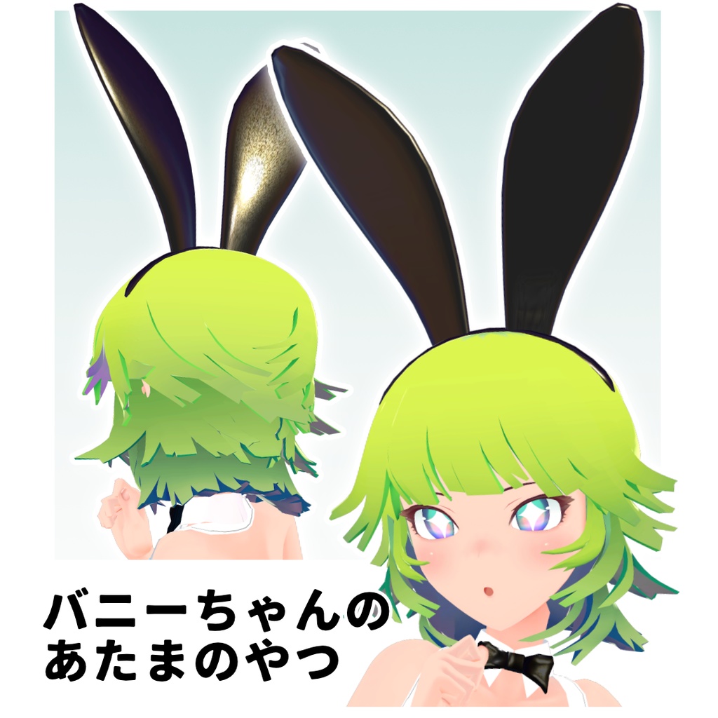 【期間限定】バニーヘッドバンド【無料】 image
