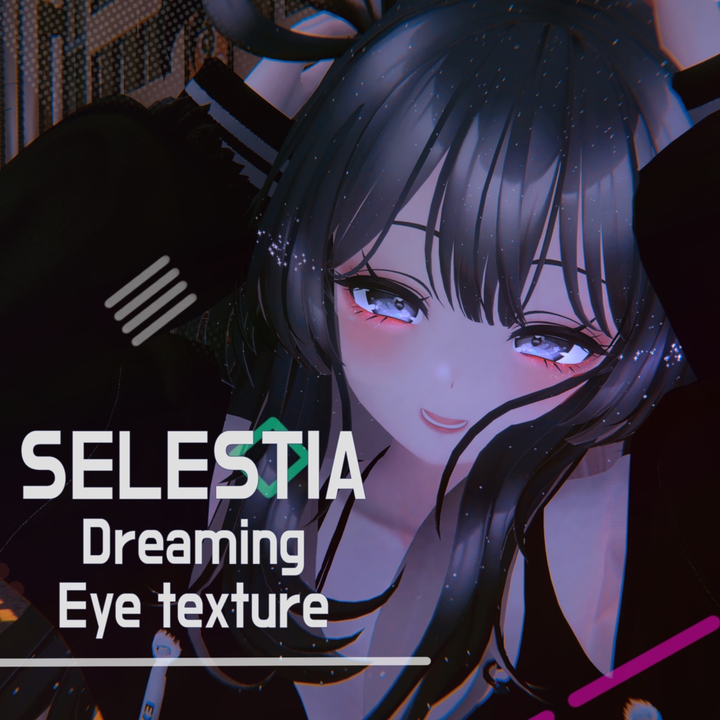 [ 「セレスティア」(Selestia)] Eye Texture 『Dreaming Eye』 image