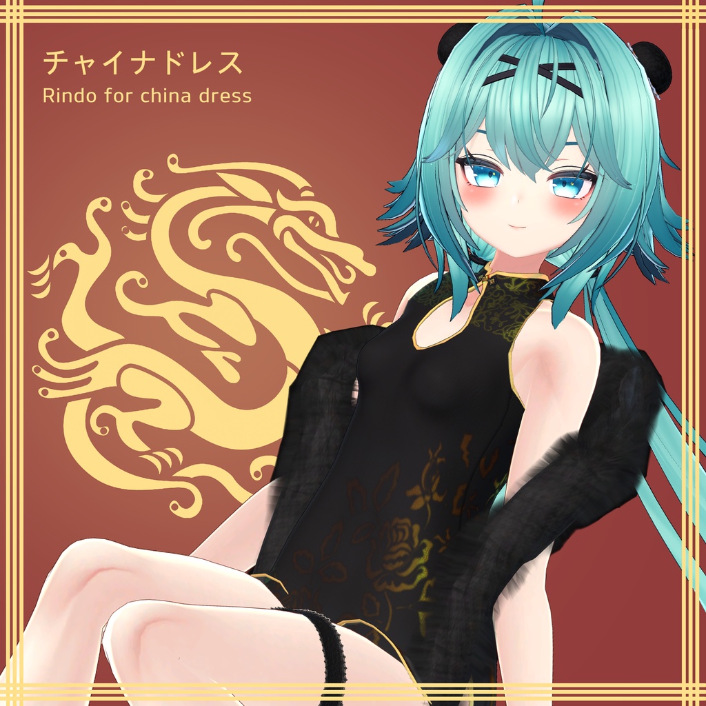 Rindo [Gentian-patterned] Cheongsam image