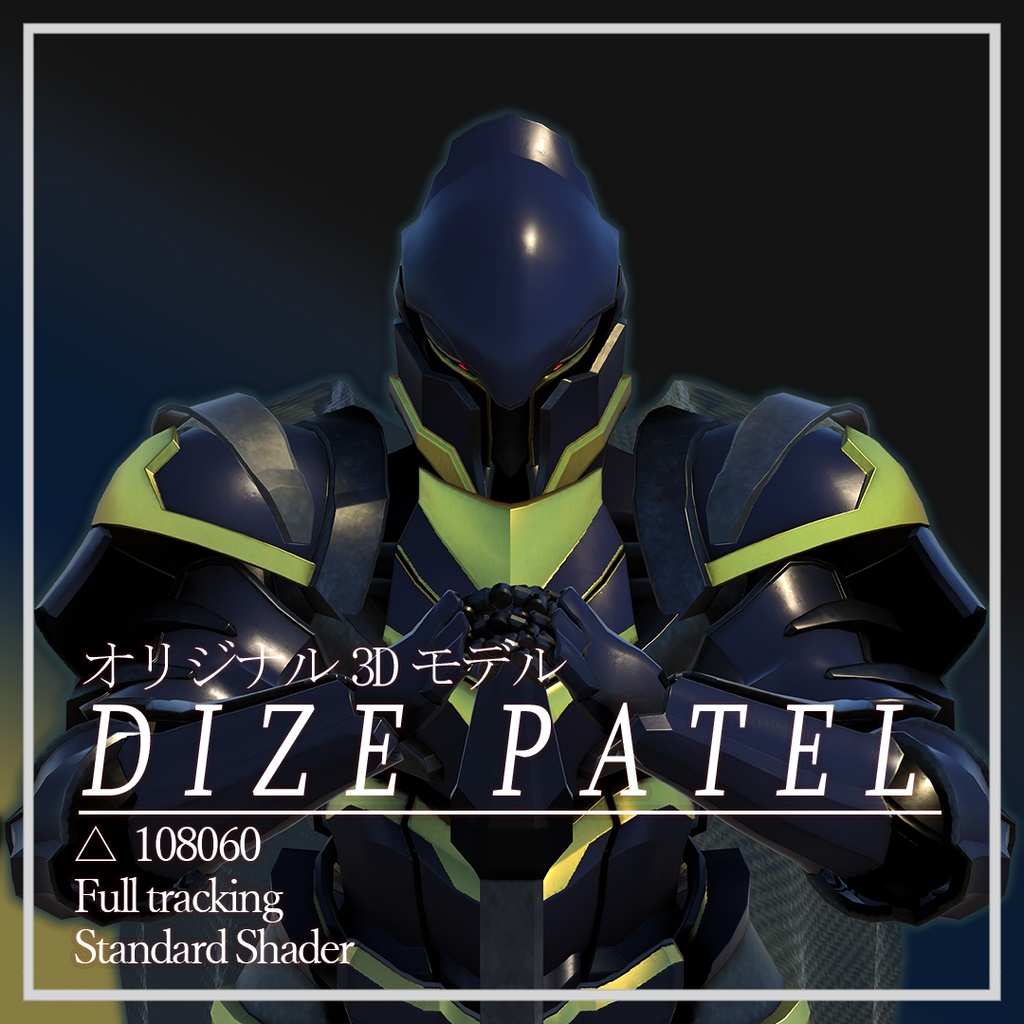 オリジナル3Dモデル"Dize Patel"(ディゼ・ファテル) image